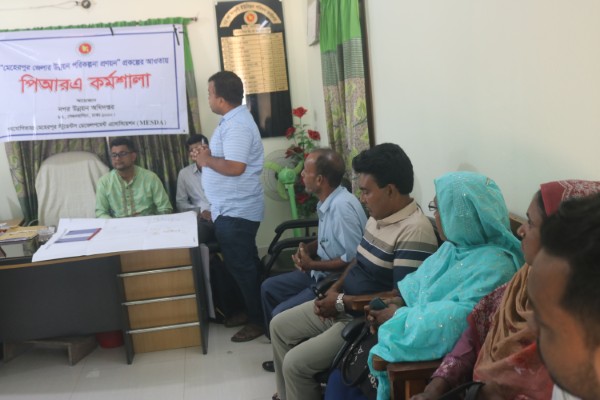 PRA of Kathuli Union