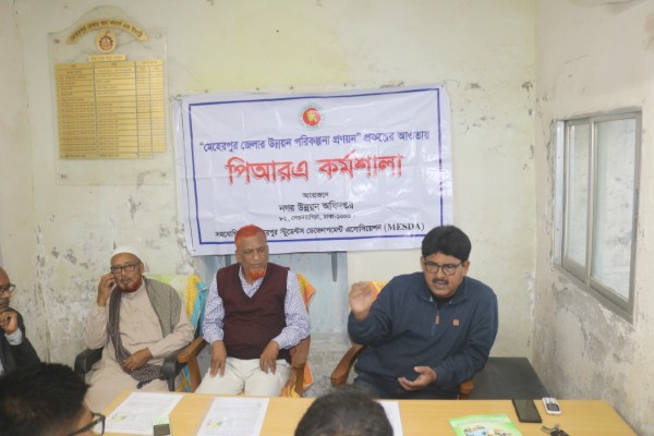 PRA With Chamber of Commerce