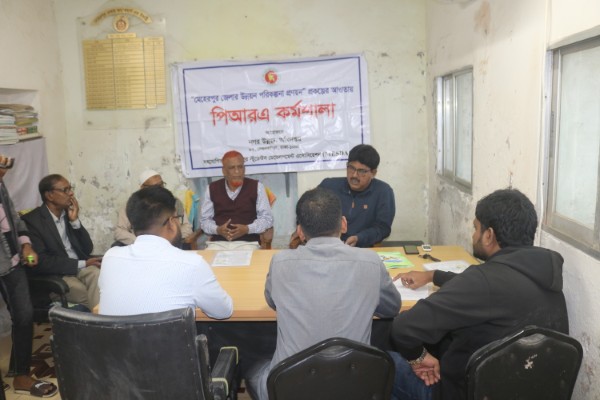 PRA With Chamber of Commerce