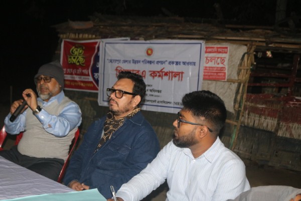 PRA With Farmers