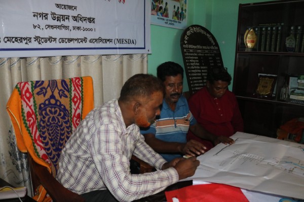 PRA of Roypur Union