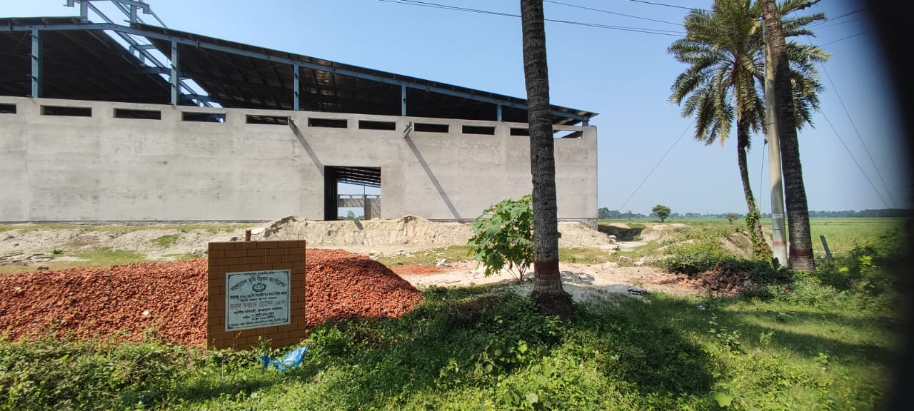 Baradi Horticulture Center