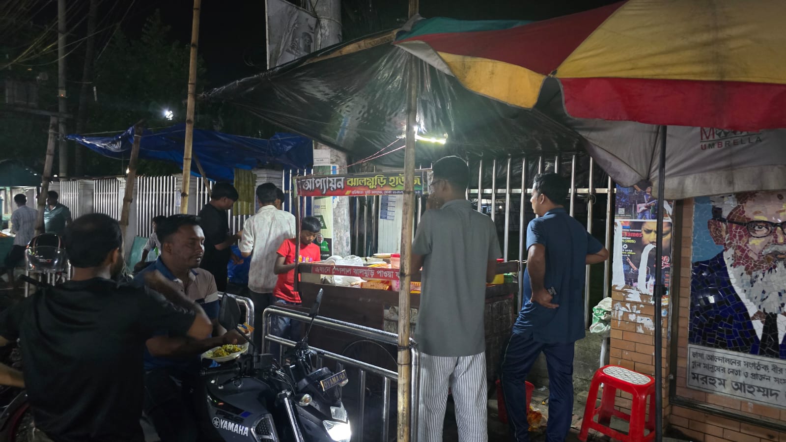 Street Food, Meherpur Pourashava