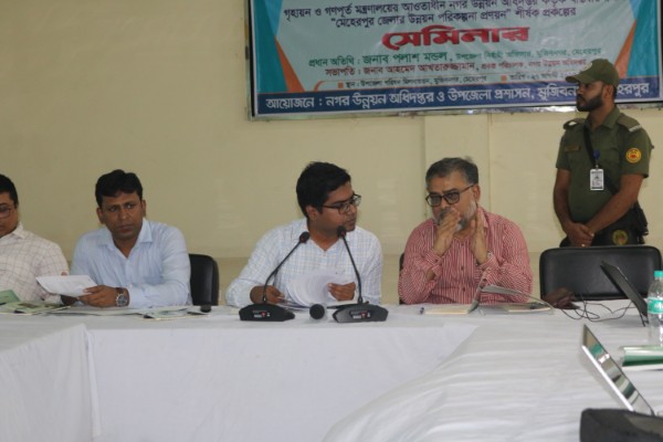 Seminar On Mujibnagar Upazila, Meherpur