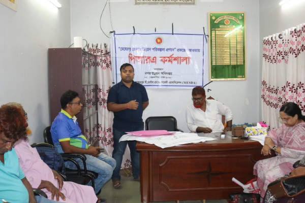 PRA of Amjhupi Union