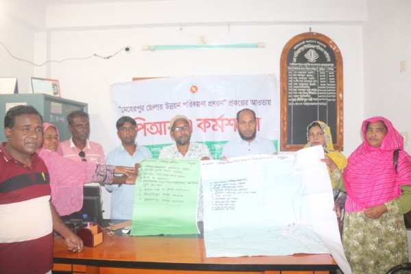 PRA of Dariapur Union