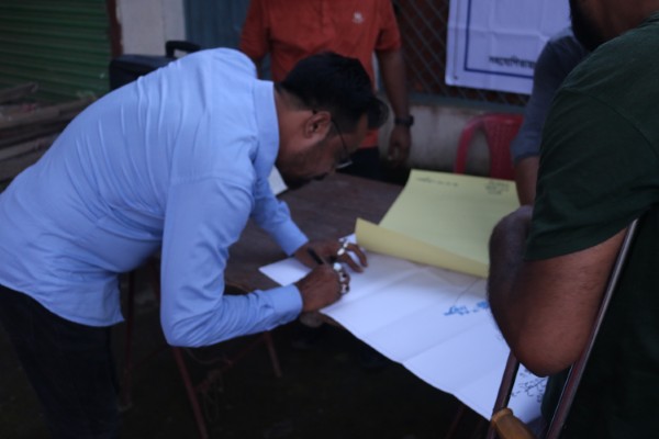 PRA of Gangni Word No. 06