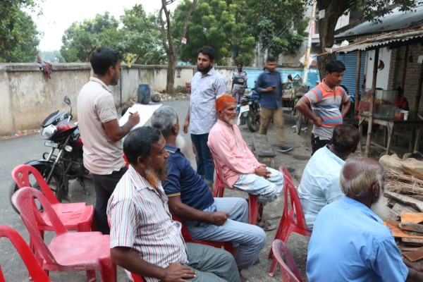 PRA of Gangni Word No. 08