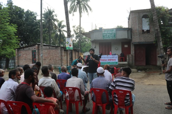 PRA of Gangni Word No. 09