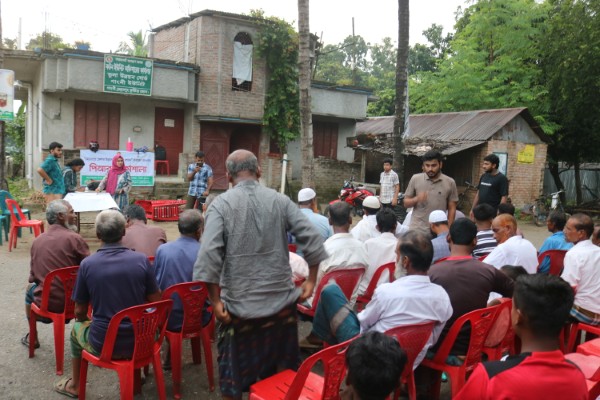 PRA of Gangni Word No. 09