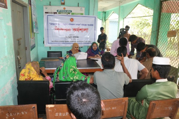 PRA Video of Shaharbati Union